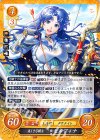  B17-108 HN 美しき弓騎士 セルフィナ 