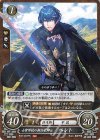 B18-003 HN 士官学校の新任教師 ベレト