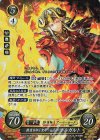  B18-004 SR 覇道を征く皇帝 エーデルガルト 