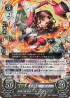  B18-014 R 魅惑の魔道使い ドロテア 