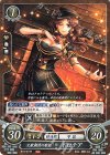 B18-015 N 元歌劇団の歌姫 ドロテア