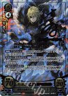  B18-018 SRプラス 復讐と妄執の王 ディミトリ(サイン入り) 