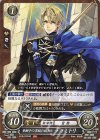 B18-020 HN 青獅子の学級の級長 ディミトリ
