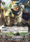  B18-021 HN 報恩の重騎士 ドゥドゥー 