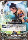  B18-024 HN 強さを求める剣士 フェリクス 
