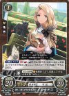  B18-028 N 優しく朗らかな女生徒 メルセデス 