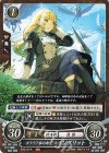 B18-031 N ガラテア家の希望 イングリット
