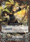  B18-033 N 金鹿を束ねる者 クロード(フォドラ) 