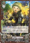  B18-037 HN 美を愛する弓兵 イグナーツ 