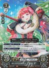  B18-043 R 甘え上手なお嬢様 ヒルダ 