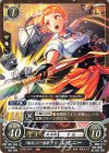 B18-045 N 「壊刃」の一番弟子 レオニー
