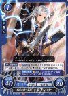  B18-052 N 邪痕を持つ軍師 ルフレ(女) 