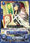  B18-054 N 聖王を護る王子 クロム 