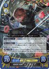  B18-058 R 闇稼業の報酬 ガイア 