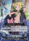 B18-064 R 千歳を超える幼子 ノノ
