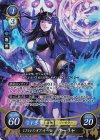  B18-067 SR ミストレス・オブ・カース サーリャ 
