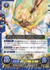  B18-070 HN 希望を託す優王 エメリナ（エラッタカードは同一商品として取扱） 