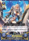  B18-071 HN 白き贖罪の遊女 インバース 