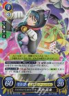  B18-072 R アブソリュート・カワイイ！ 黒乃 霧亜 