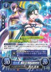  B18-073 N クールなトップアーティスト 黒乃 霧亜 