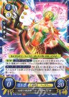  B18-074 HN 幻影の妖術師 サーリャ 
