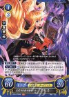  B18-075 HN 名君を目指す闇姫 アリス 