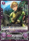  B18-079 N ルネス騎士団の若騎士 フランツ 