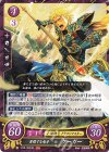  B18-083 HN 勇躍する竜牙 クーガー 