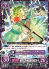 B18-086 N ロストンの王女 ラーチェル