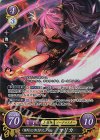  B18-089 SR 「緋閃」と呼ばれた少女 マリカ 