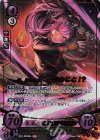 B18-089 SRプラス 「緋閃」と呼ばれた少女 マリカ(箔押し) 