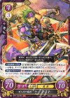  B18-092 HN 百人力の猛虎 ジスト 