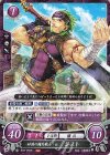  B18-093 N 砂漠の傭兵戦士 ジスト 
