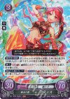  B18-094 R 艶美の舞 テティス 