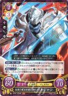  B18-100 HN 未来の君主を護る盾 バルジャン 