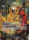 B19-001 SR+ 神に刃を向ける者 エーデルガルト(箔押し)