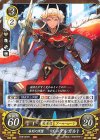 B19-002 N 告別の黒鷲 エーデルガルト