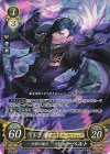  B19-004 SR 女帝の懐刀 ヒューベルト 