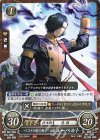  B19-006 N ベストラ家の長子 ヒューベルト 
