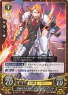  B19-007 HN 貴族の中の貴族 フェルディナント 