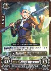  B19-012 N 喧嘩好きな少年戦士 カスパル 