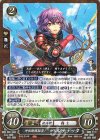  B19-014 N 外出断固拒否！ ベルナデッタ 