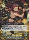  B19-017 R 精霊の鳥の王姫 ペトラ 