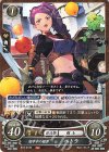  B19-018 N 留学中の姫君 ペトラ 