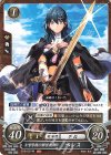 B19-021 HN 士官学校の新任教師 ベレス