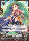 B19-023 N 神秘の力を持つ童女 ソティス