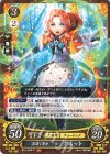 B19-028 HN 花開く努力 アネット