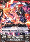  B19-031 HN 同盟の未来を背負う男 ローレンツ 