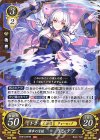 B19-033 HN 薄幸の才媛 リシテア