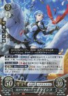  B19-034 R 羽ばたく静謐の心 マリアンヌ 